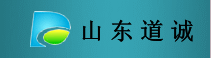 山東道誠工程技術有限公司