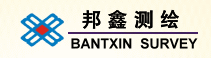 廣州邦鑫測繪有限公司